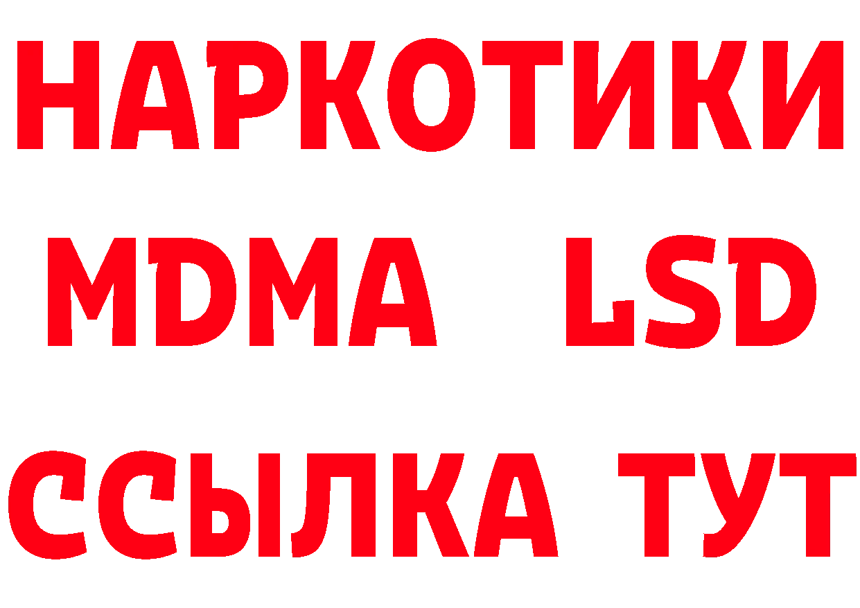 ГАШ 40% ТГК рабочий сайт маркетплейс МЕГА Лебедянь